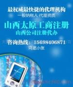 太原市鴻途企業咨詢服務有限公司 產品圖片攝影服務，為企業形象注入專業視覺力量